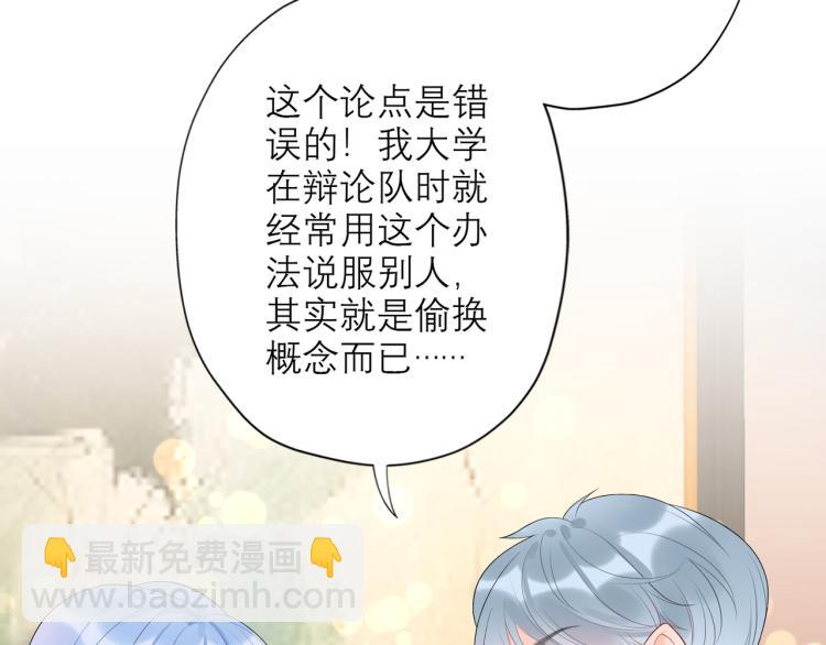 第22话  突破(1/4)-第114话