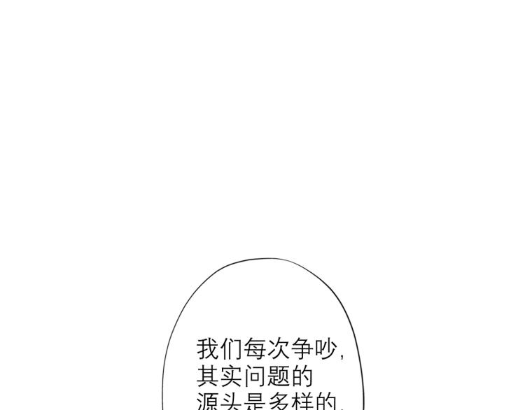 第22话  突破(1/4)-第114话