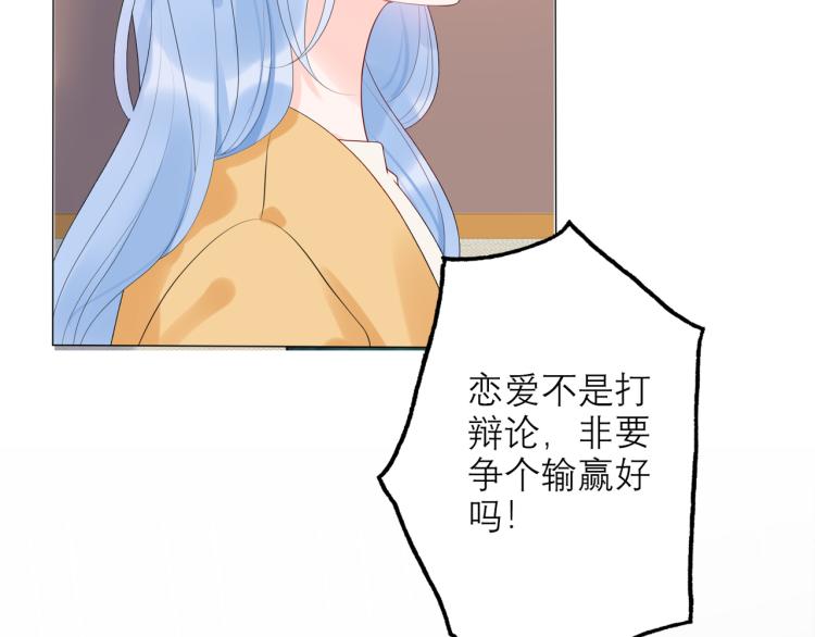 第22话  突破(1/4)-第114话