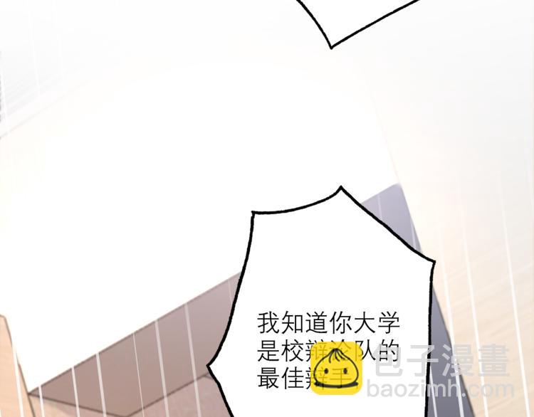 第22话  突破(1/4)-第114话