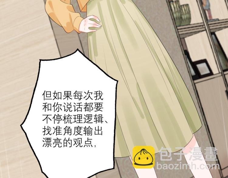 第22话  突破(1/4)-第114话