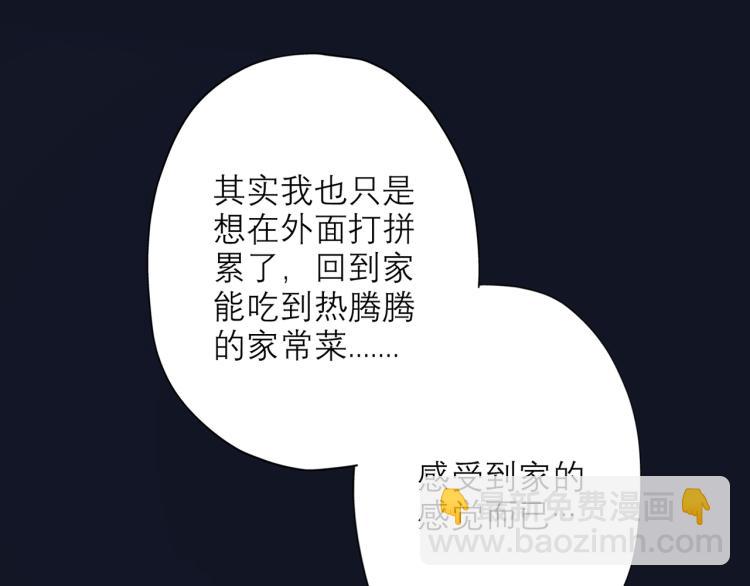 第24话  分开(1/4)-第116话