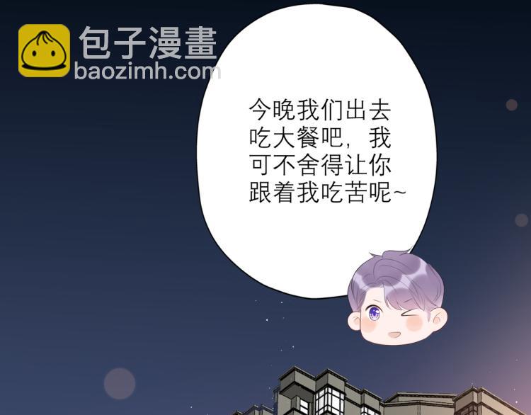 第24话  分开(1/4)-第116话