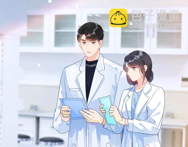 前任戰爭3-好女孩 - 第26話 以退爲進(2/4) - 6