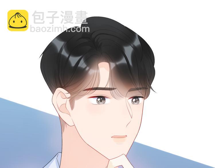 前任戰爭3-好女孩 - 第26話 以退爲進(2/4) - 1