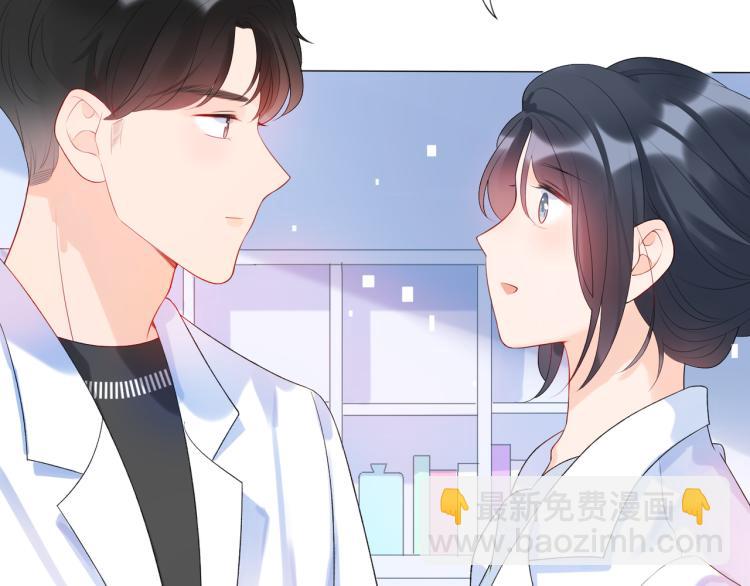 前任戰爭3-好女孩 - 第26話 以退爲進(2/4) - 8