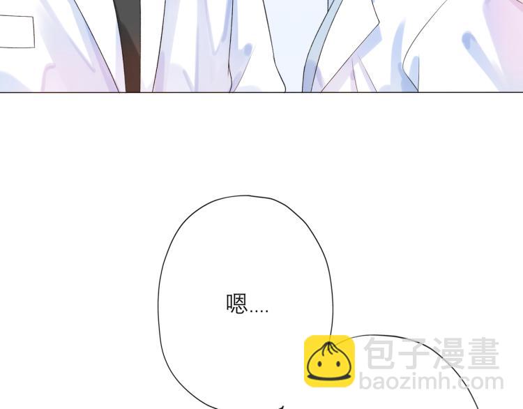 前任戰爭3-好女孩 - 第26話 以退爲進(2/4) - 1