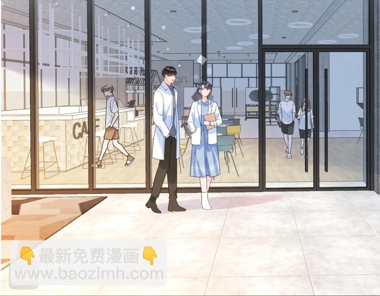 前任戰爭3-好女孩 - 第26話 以退爲進(2/4) - 7