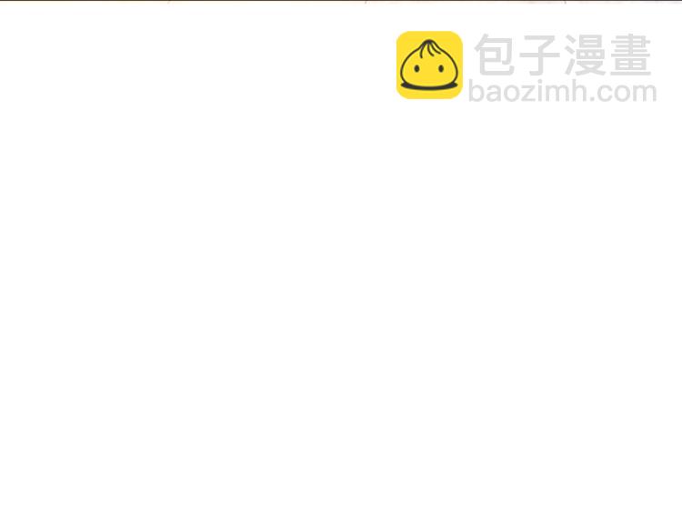 前任戰爭3-好女孩 - 第26話 以退爲進(2/4) - 8