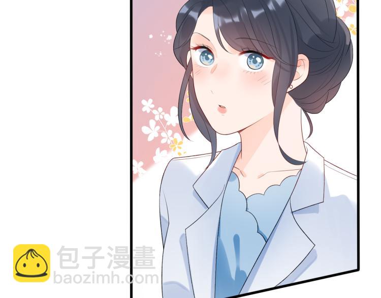 前任戰爭3-好女孩 - 第26話 以退爲進(2/4) - 4