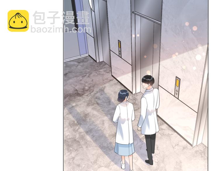 前任戰爭3-好女孩 - 第26話 以退爲進(2/4) - 1