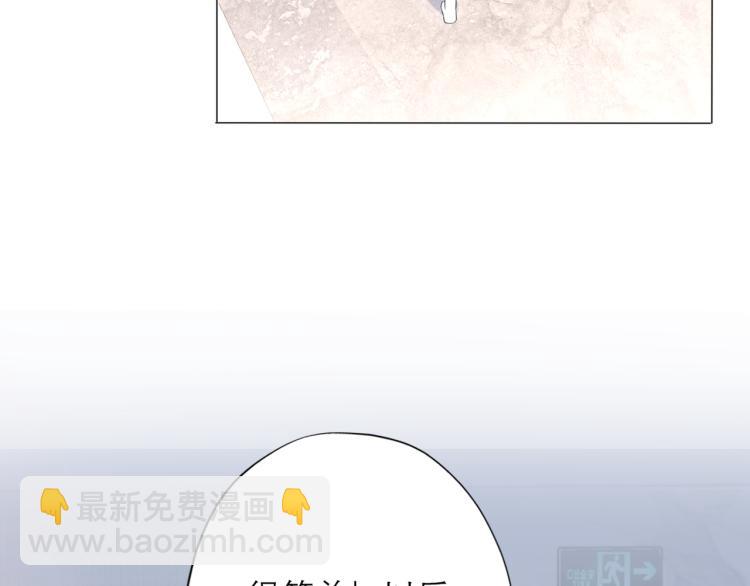 前任戰爭3-好女孩 - 第26話 以退爲進(2/4) - 2