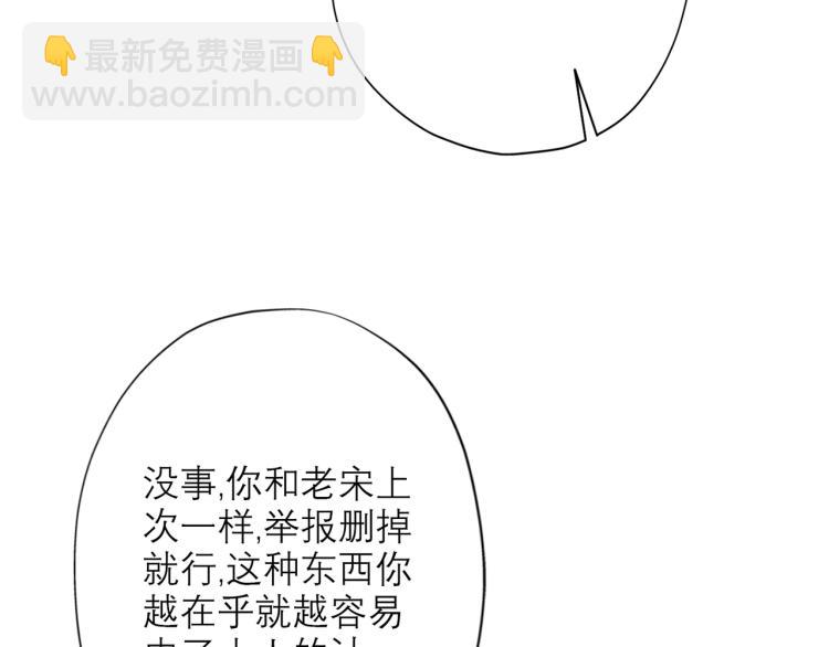 第28话 你有约了？(1/4)-第120话