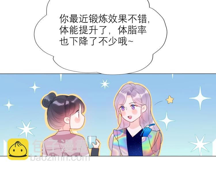 第28话 你有约了？(1/4)-第120话