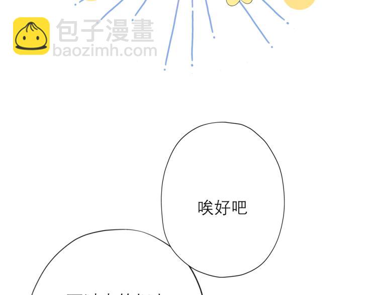 第28话 你有约了？(1/4)-第120话