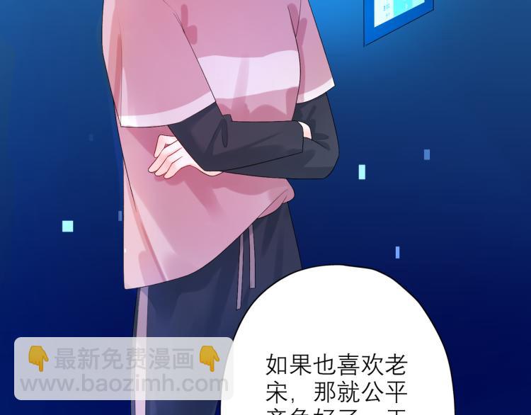 第28话 你有约了？(1/4)-第120话