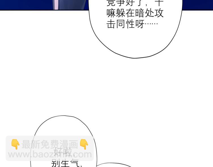 第28话 你有约了？(1/4)-第120话