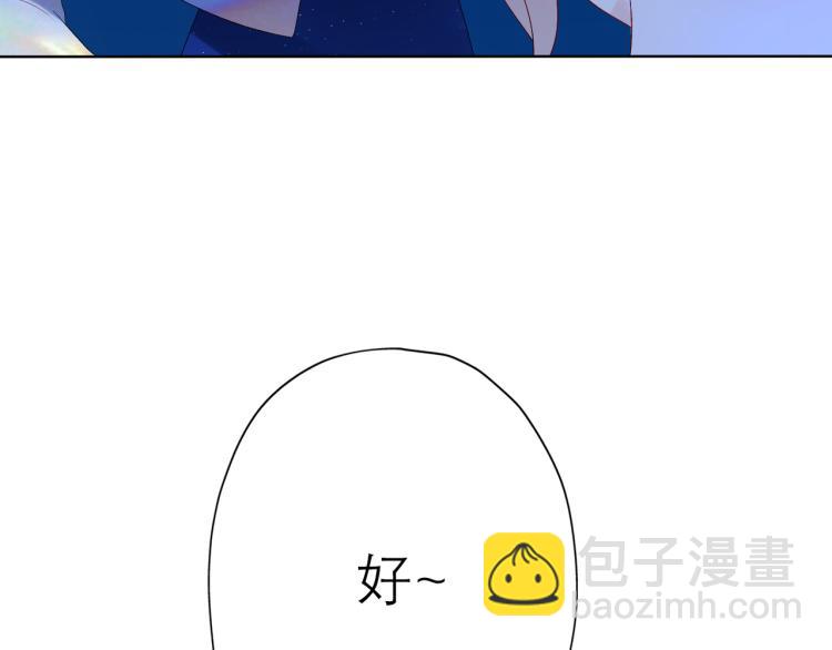 第28话 你有约了？(1/4)-第120话