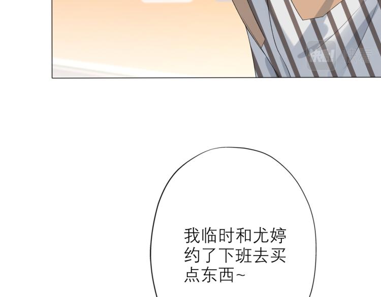 第28话 你有约了？(1/4)-第120话