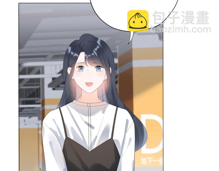 第28话 你有约了？(1/4)-第120话