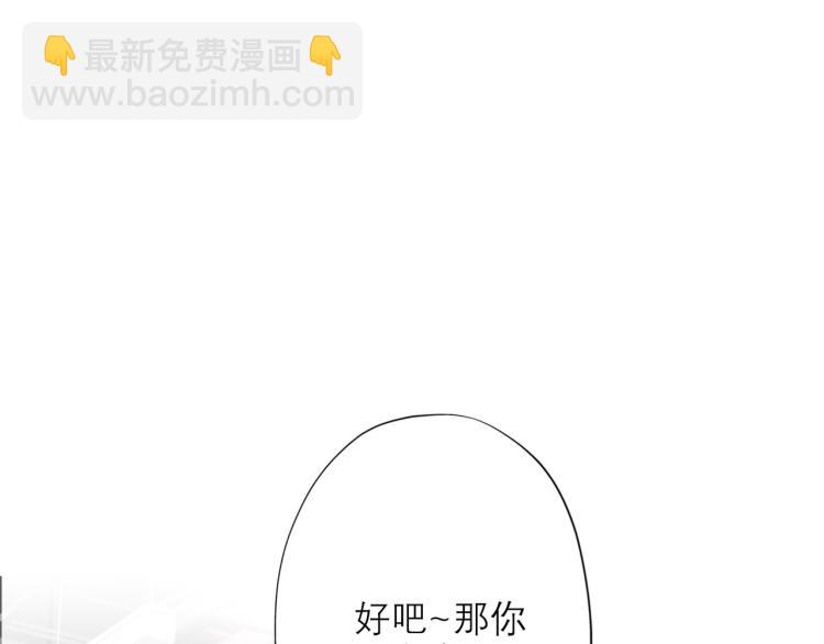 第28话 你有约了？(1/4)-第120话