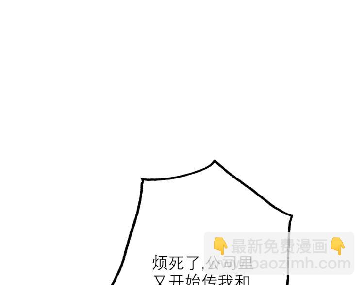 第28话 你有约了？(1/4)-第120话