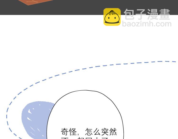 第28话 你有约了？(1/4)-第120话