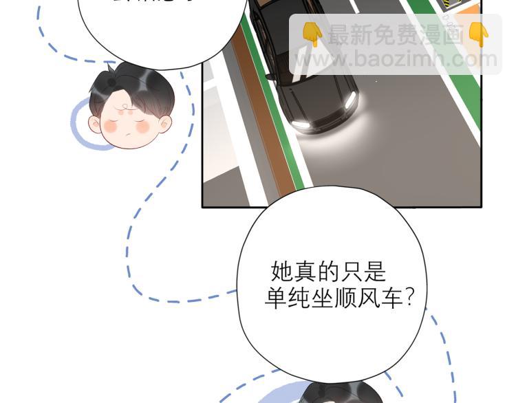 第28话 你有约了？(1/4)-第120话