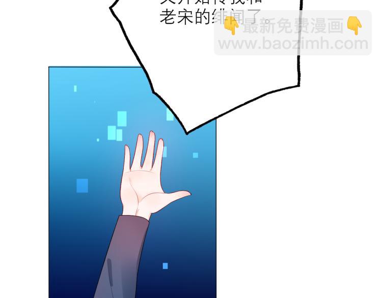 第28话 你有约了？(1/4)-第120话