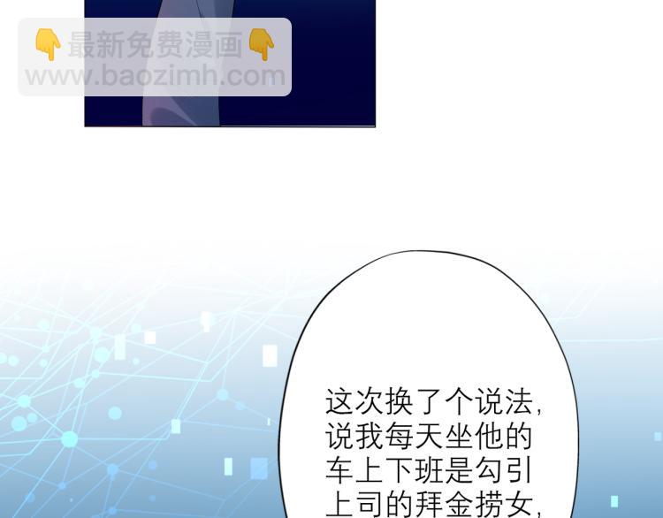 第28话 你有约了？(1/4)-第120话