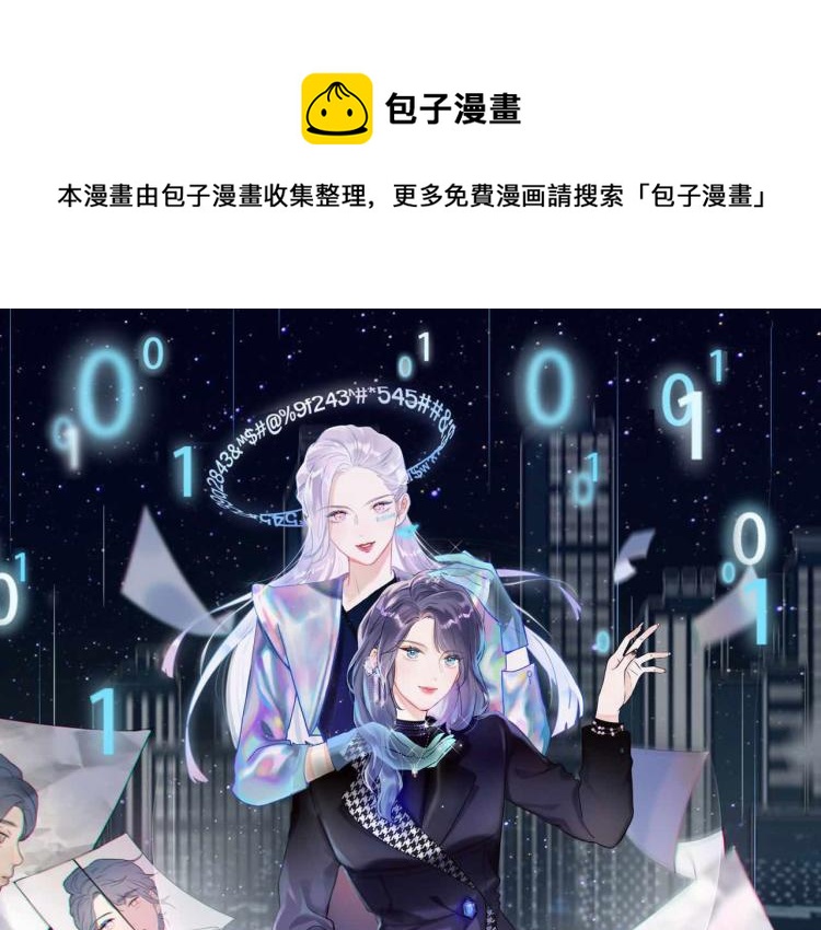 第30话 确定心意(1/4)-第122话