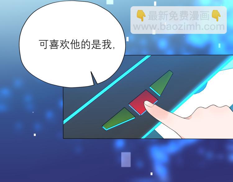 第30话 确定心意(1/4)-第122话