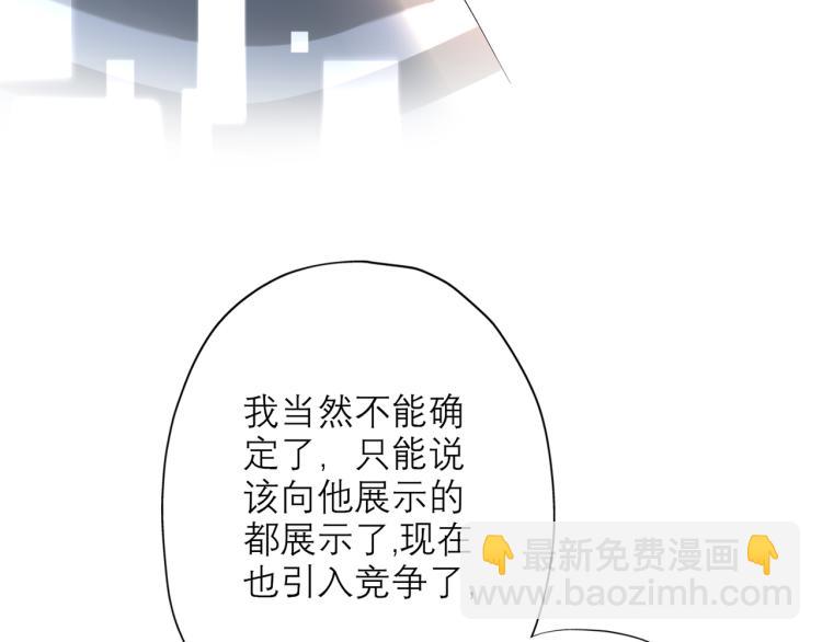 第30话 确定心意(1/4)-第122话