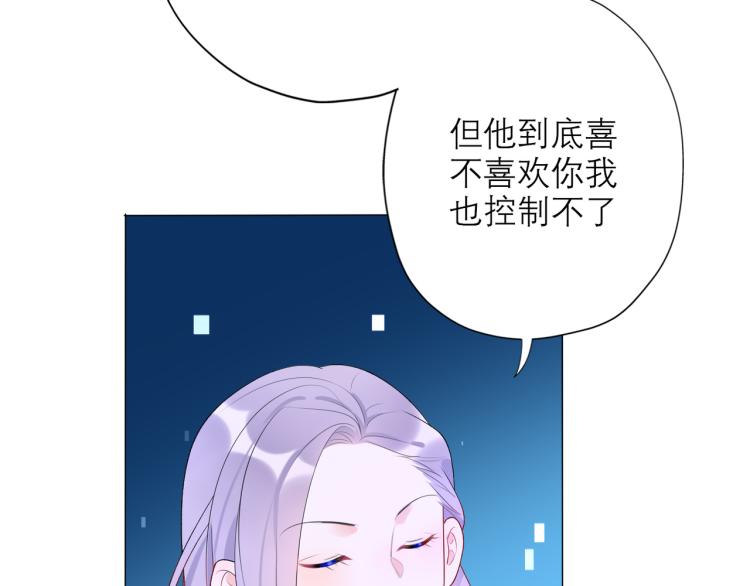 第30话 确定心意(1/4)-第122话