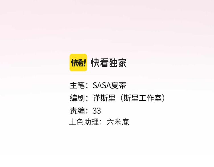 第30话 确定心意(1/4)-第122话