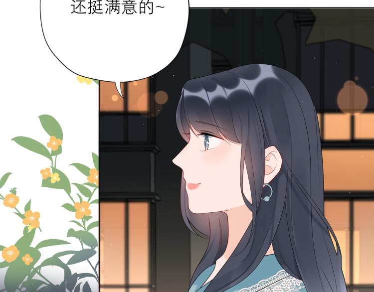 第30话 确定心意(1/4)-第122话