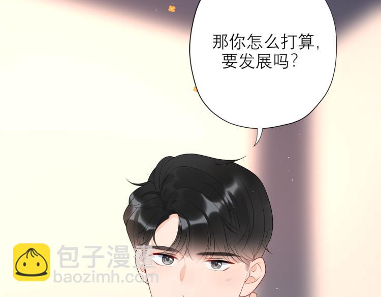 第30话 确定心意(1/4)-第122话