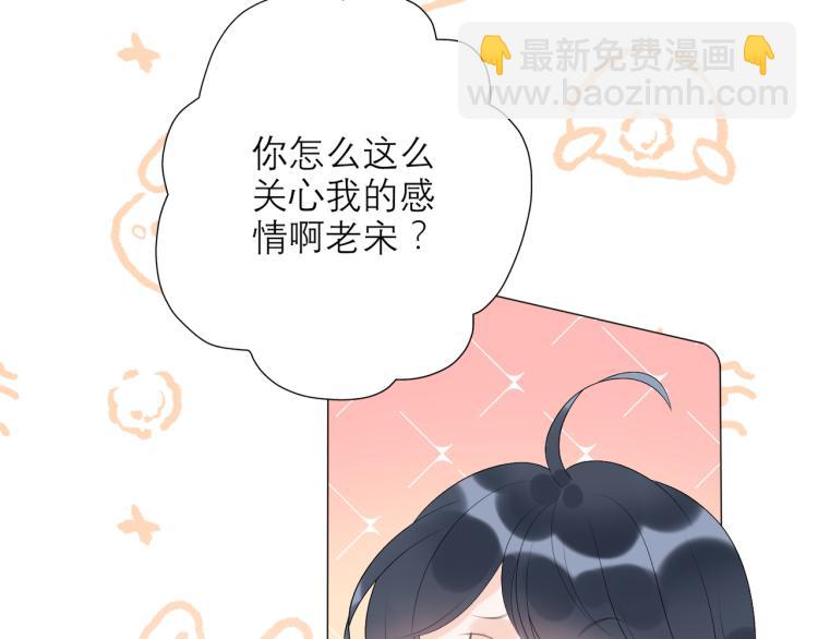 第30话 确定心意(1/4)-第122话