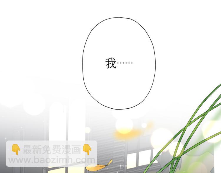 第30话 确定心意(1/4)-第122话