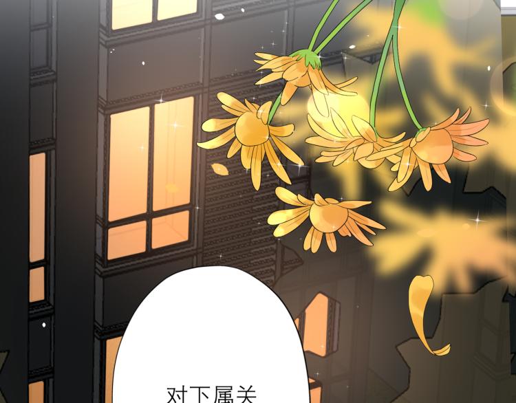 第30话 确定心意(1/4)-第122话