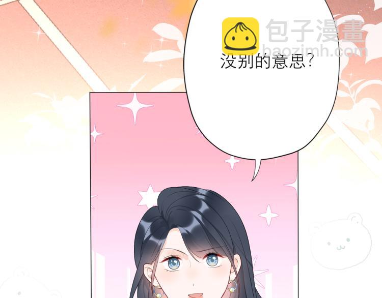 第30话 确定心意(1/4)-第122话