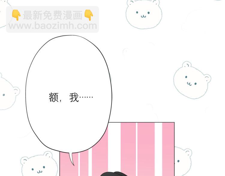 第30话 确定心意(1/4)-第122话