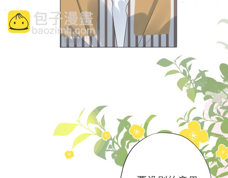 第30话 确定心意(1/4)-第122话