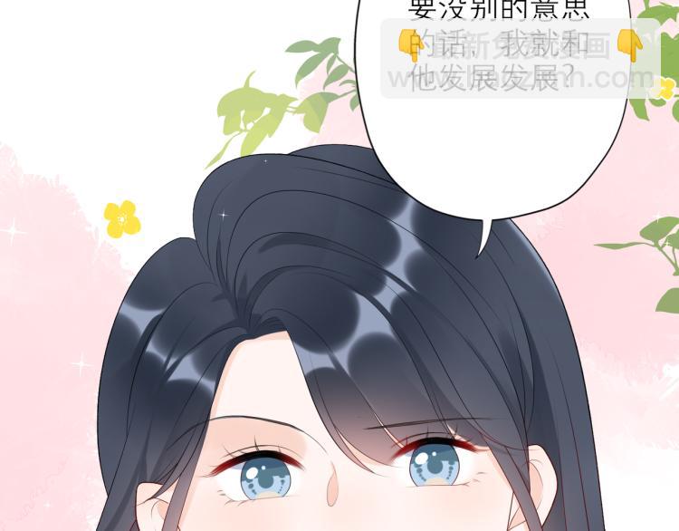 第30话 确定心意(1/4)-第122话