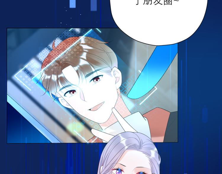 第30话 确定心意(1/4)-第122话