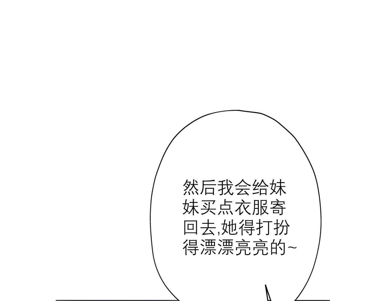 第32话 崩溃仅在一瞬间(1/4)-第124话