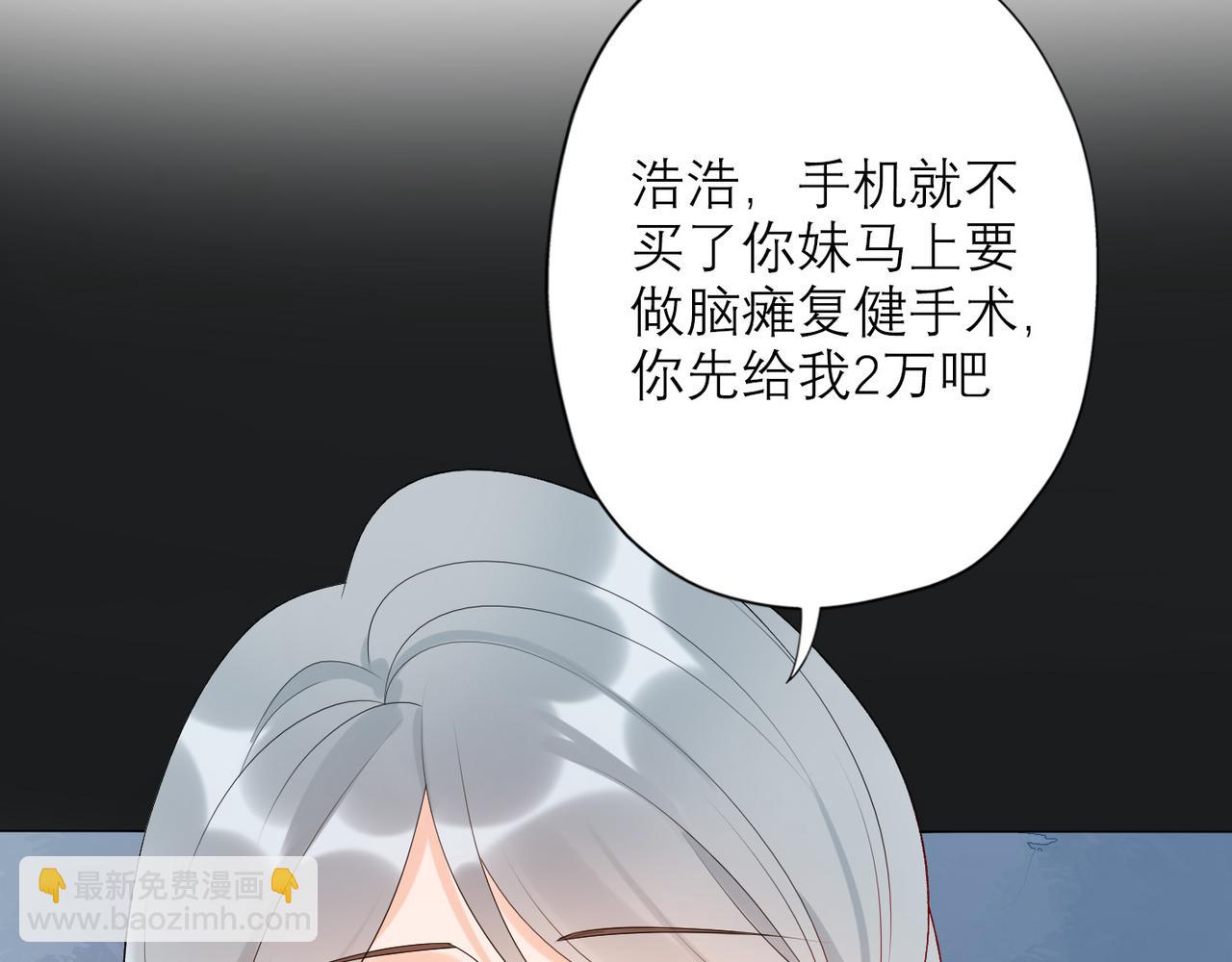 第32话 崩溃仅在一瞬间(1/4)-第124话