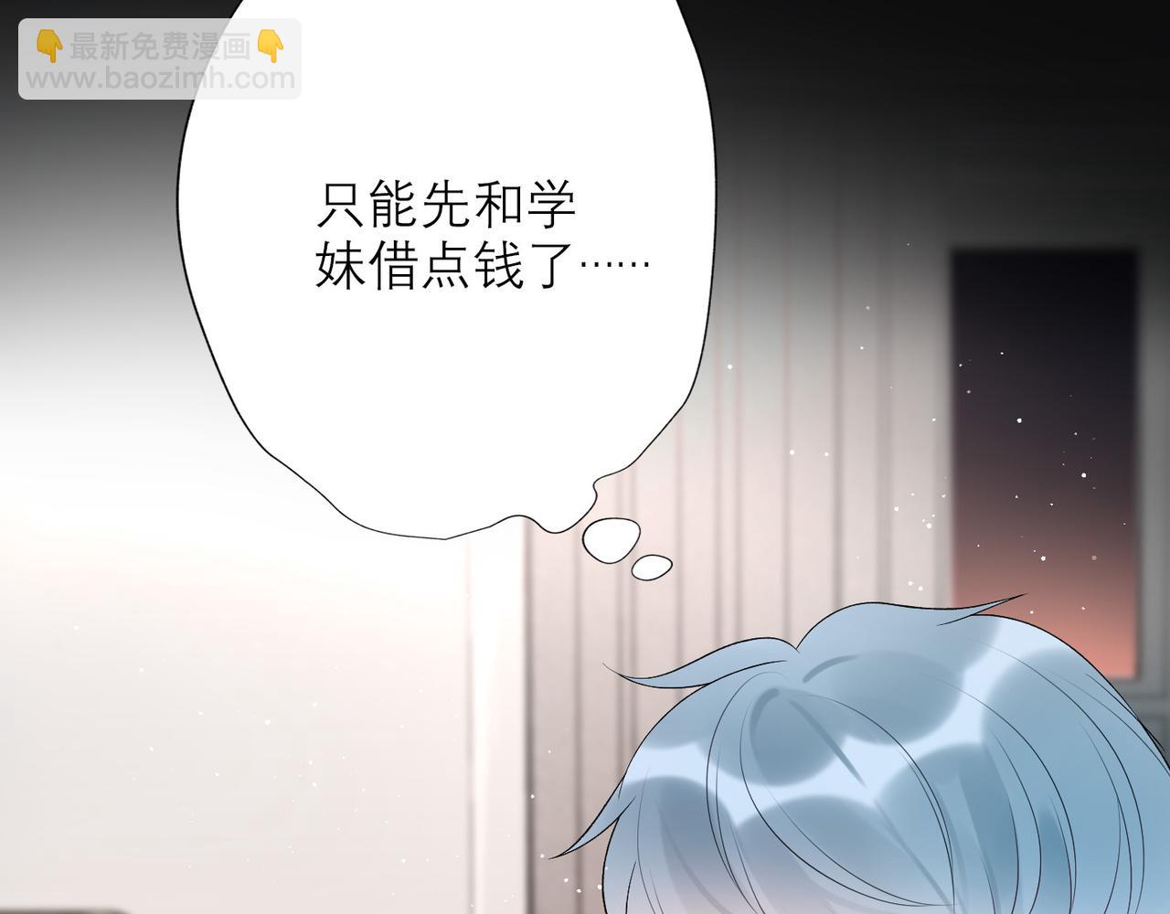 第32话 崩溃仅在一瞬间(1/4)-第124话