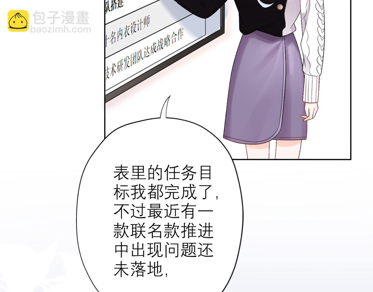 第32话 崩溃仅在一瞬间(1/4)-第124话