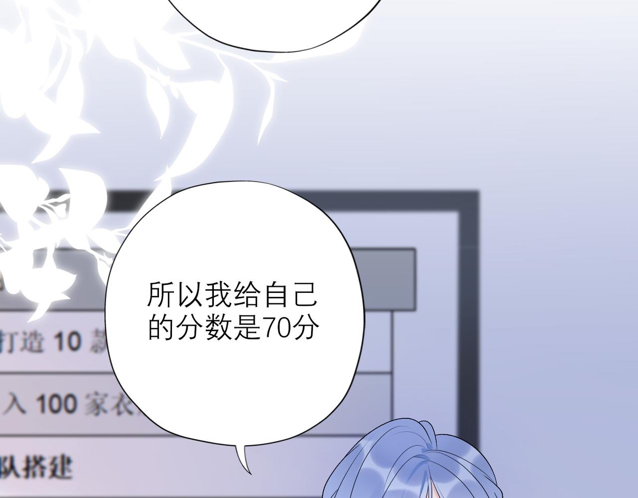 第32话 崩溃仅在一瞬间(1/4)-第124话